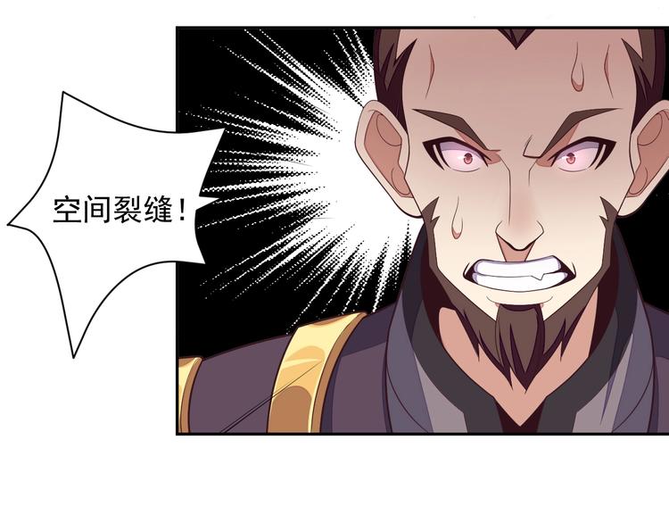 第33话 跑路选手99
