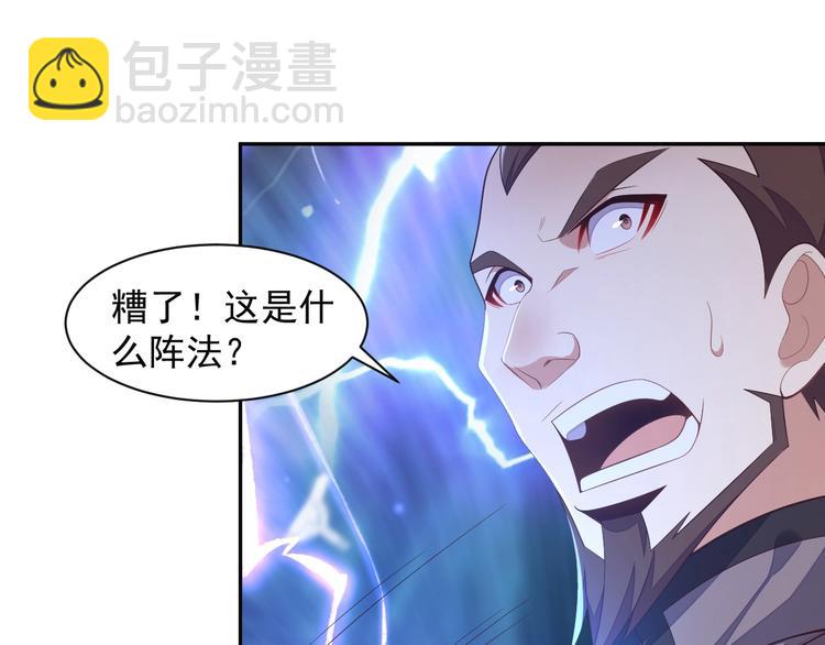 第35话 棋子103