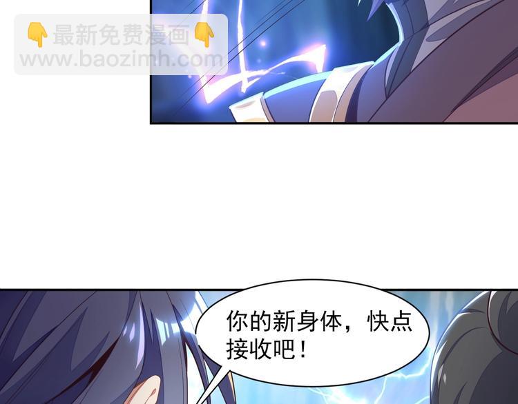 第35话 棋子108