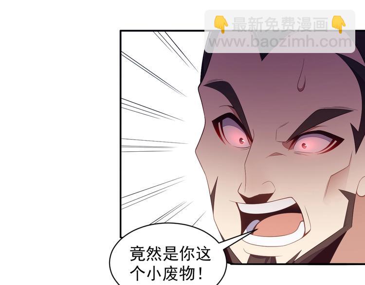 第35话 棋子112