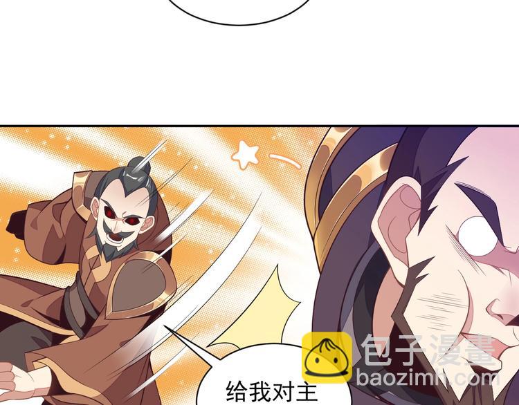 第35话 棋子113