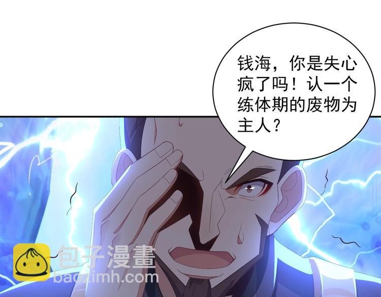 第35话 棋子115