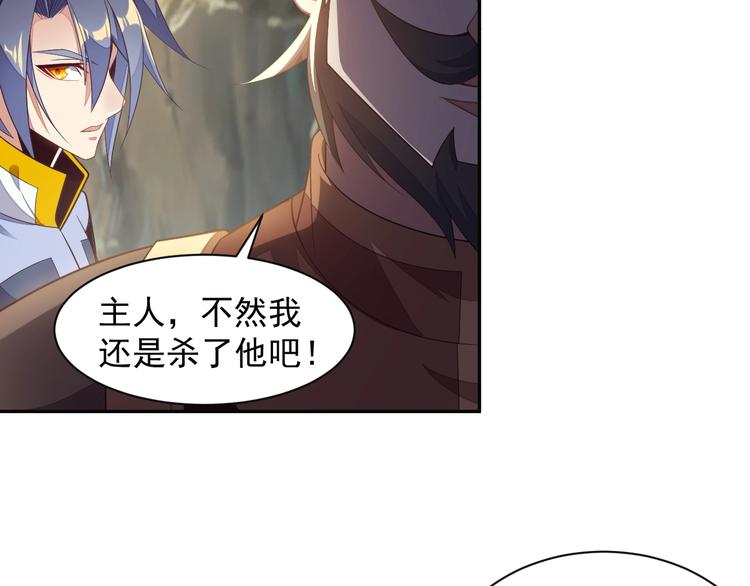 第35话 棋子117