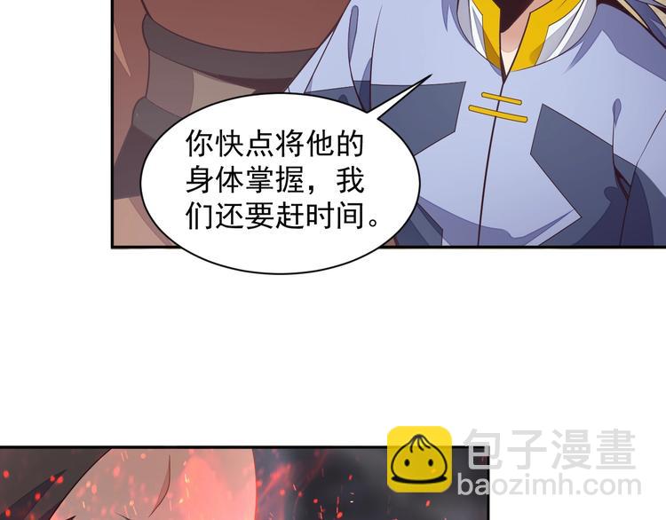 第35话 棋子119