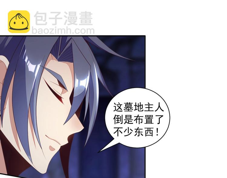 第35话 棋子12