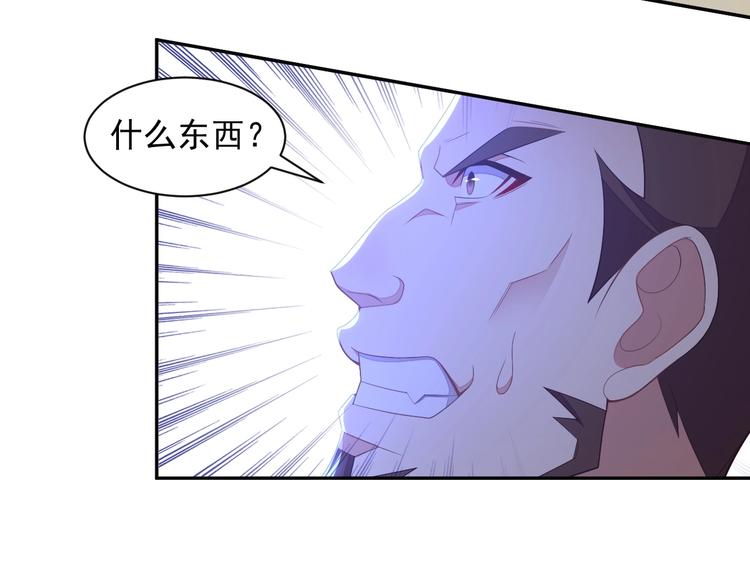 第35话 棋子126