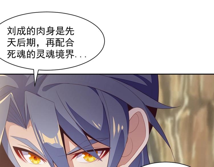 第35话 棋子127