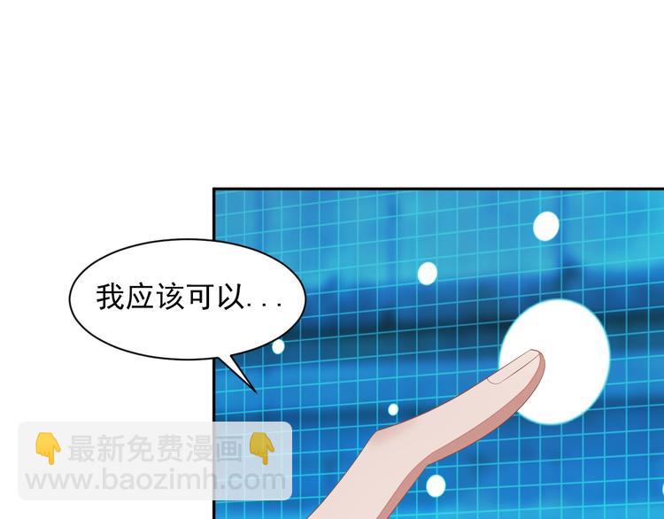 第35话 棋子19