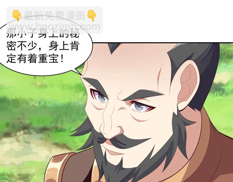 第35话 棋子23