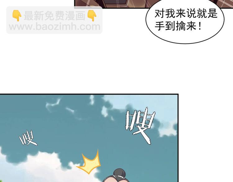 第35话 棋子25