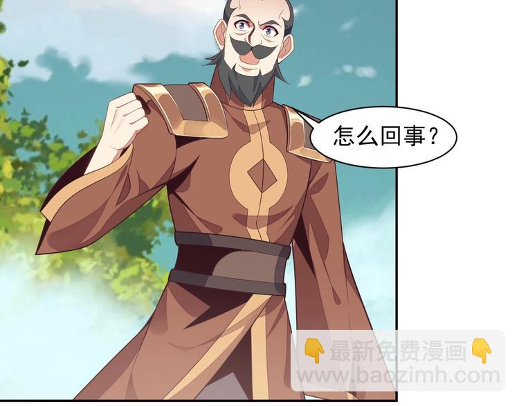 第35话 棋子26