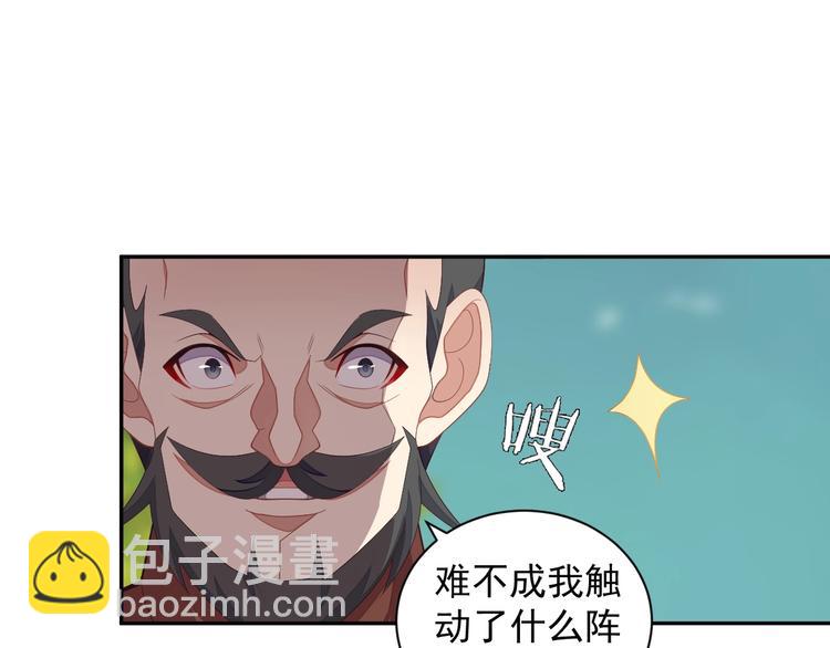 第35话 棋子27