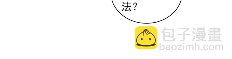 第35话 棋子28