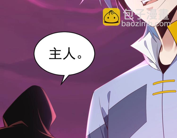 第35话 棋子3