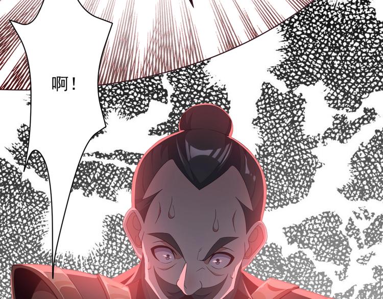 第35话 棋子32