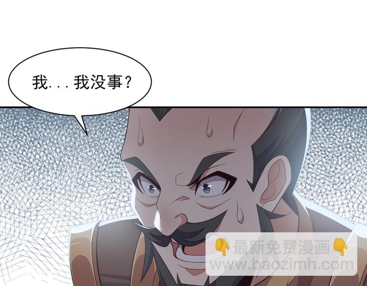 第35话 棋子34