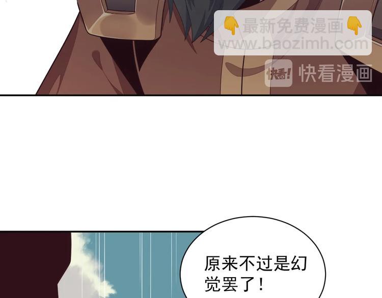 第35话 棋子35
