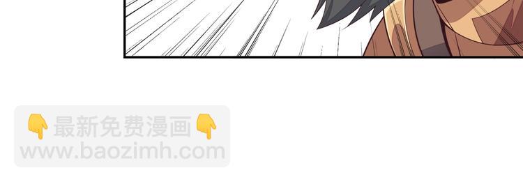 第35话 棋子38