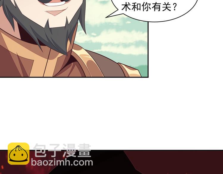 第35话 棋子42