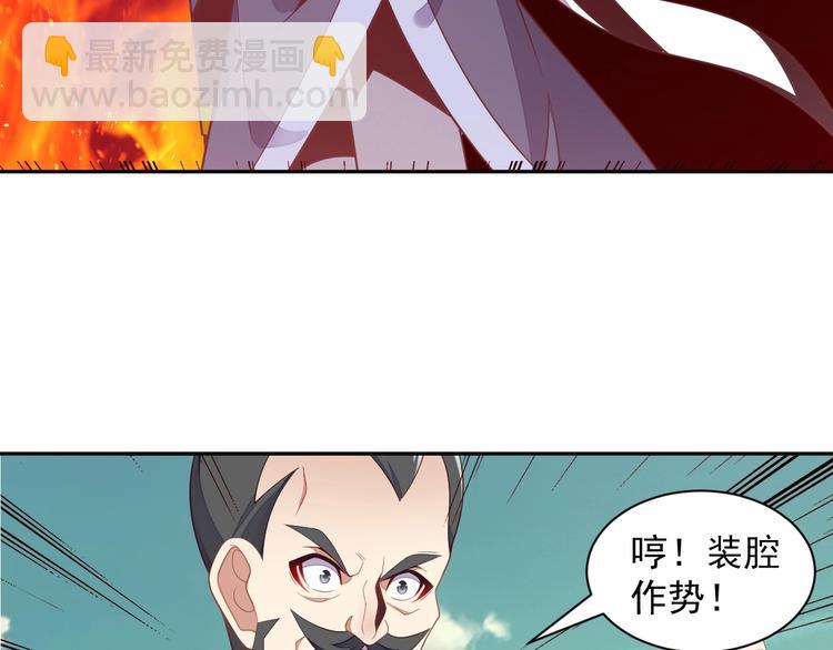第35话 棋子45