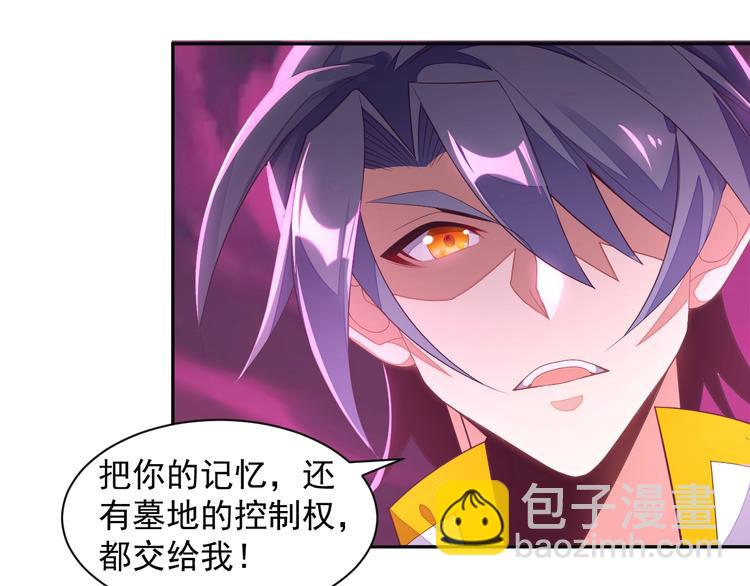 第35话 棋子5