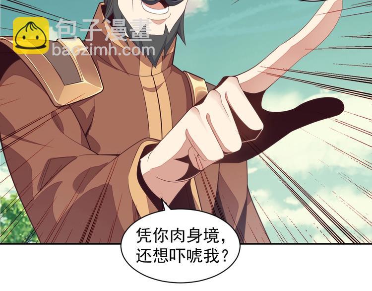 第35话 棋子50