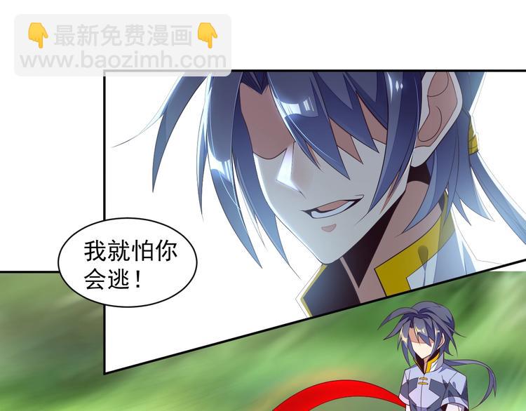 第35话 棋子52