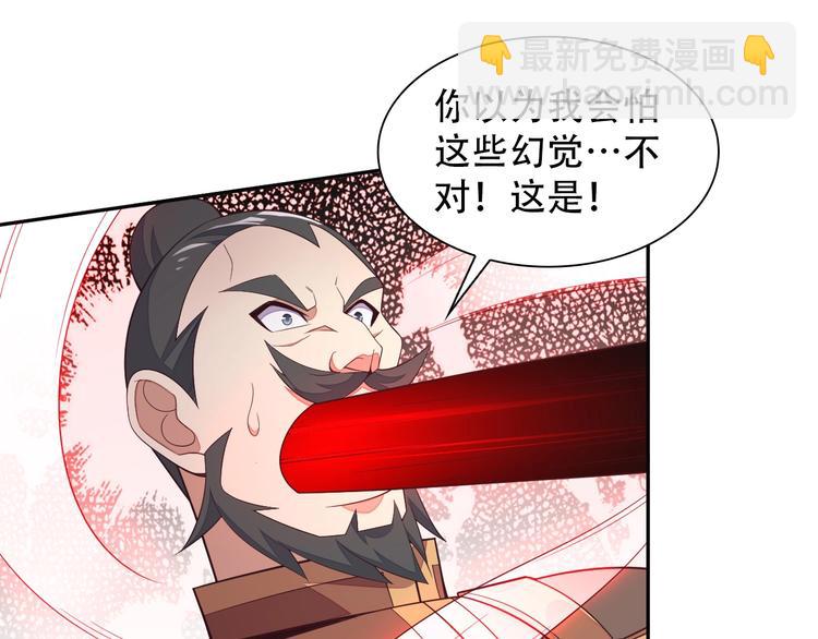 第35话 棋子55