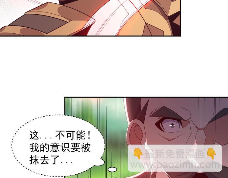 第35话 棋子56
