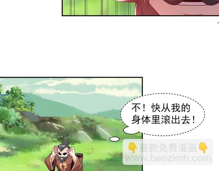 第35话 棋子57