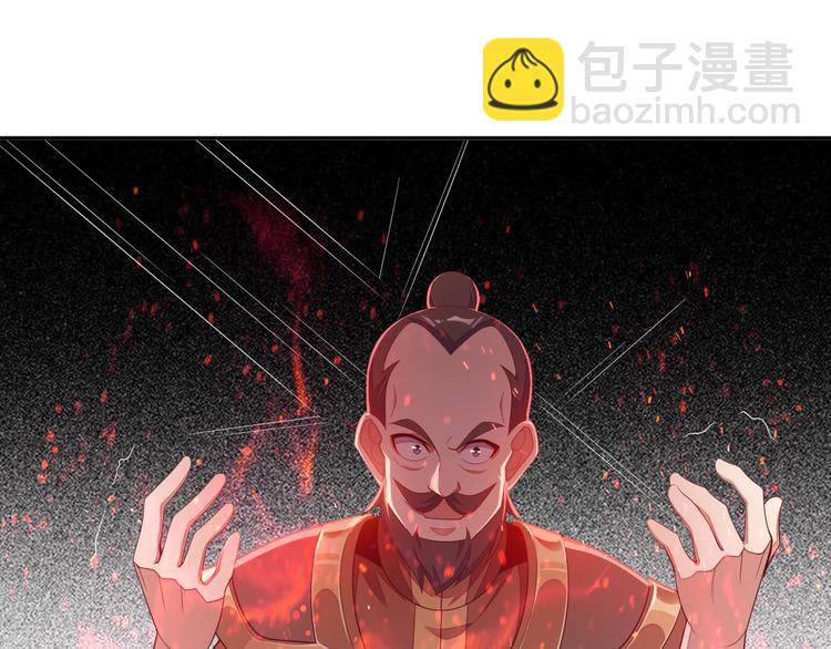 第35话 棋子61