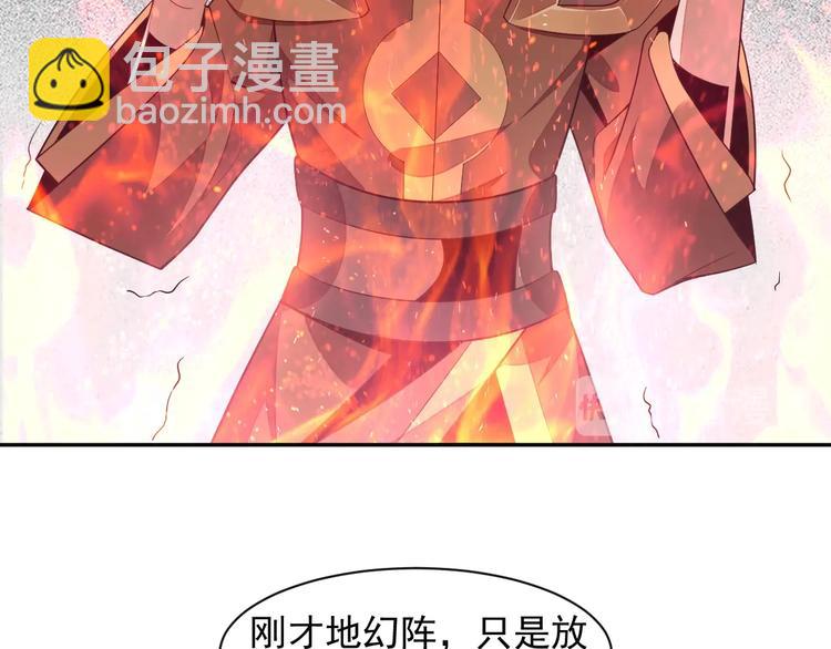 第35话 棋子62