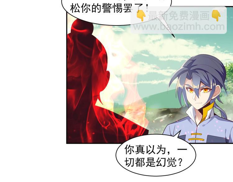 第35话 棋子63