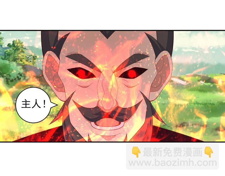 第35话 棋子64