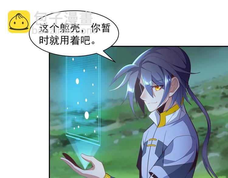 第35话 棋子65