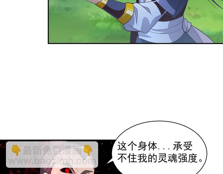 第35话 棋子66