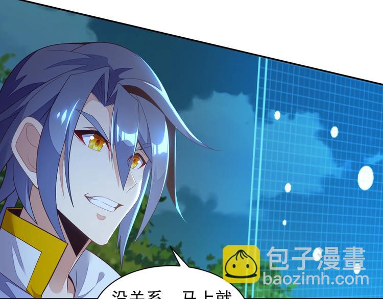 第35话 棋子68