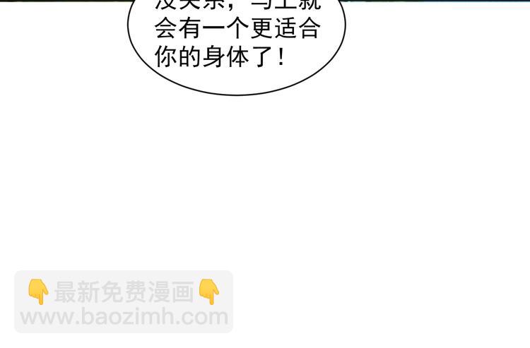 第35话 棋子69