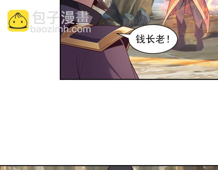 第35话 棋子75
