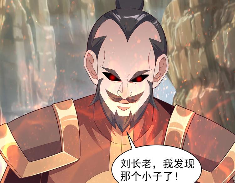 第35话 棋子76