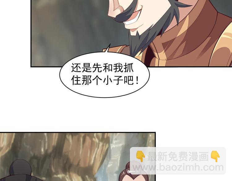 第35话 棋子80