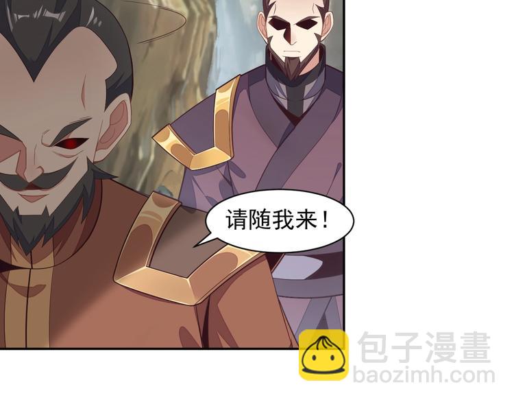 第35话 棋子81