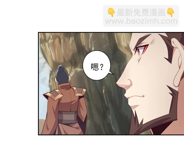 第35话 棋子82