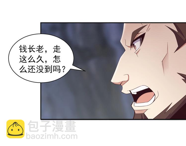第35话 棋子87