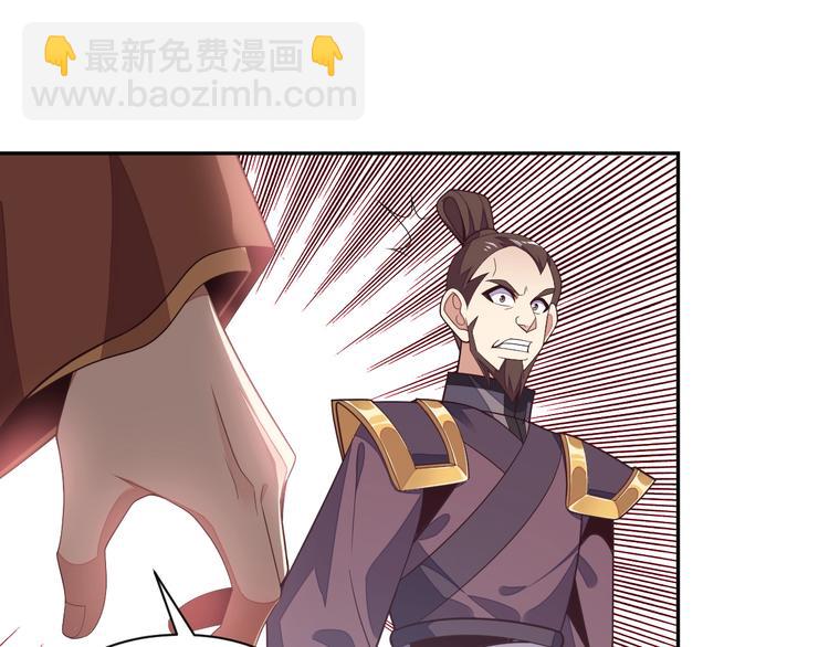第35话 棋子88