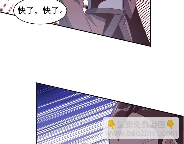 第35话 棋子89