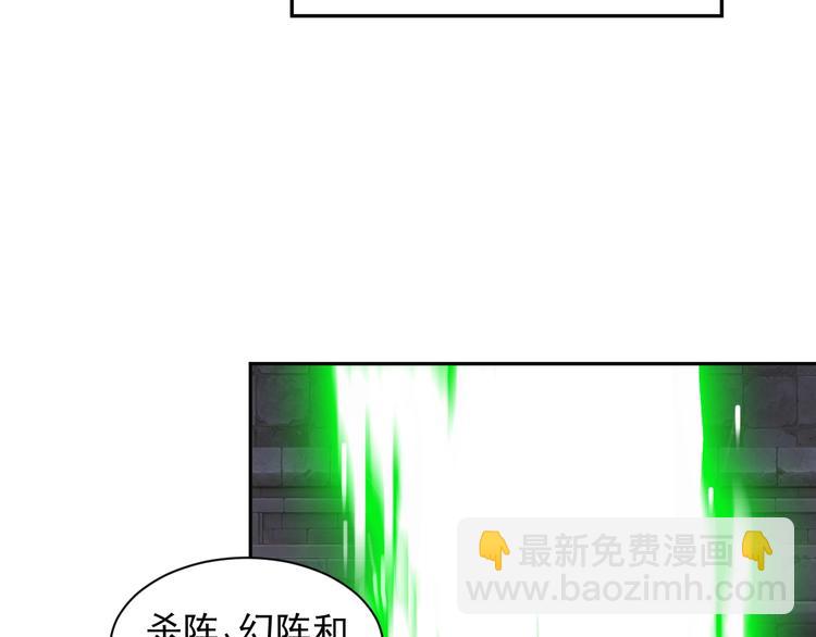 第35话 棋子9