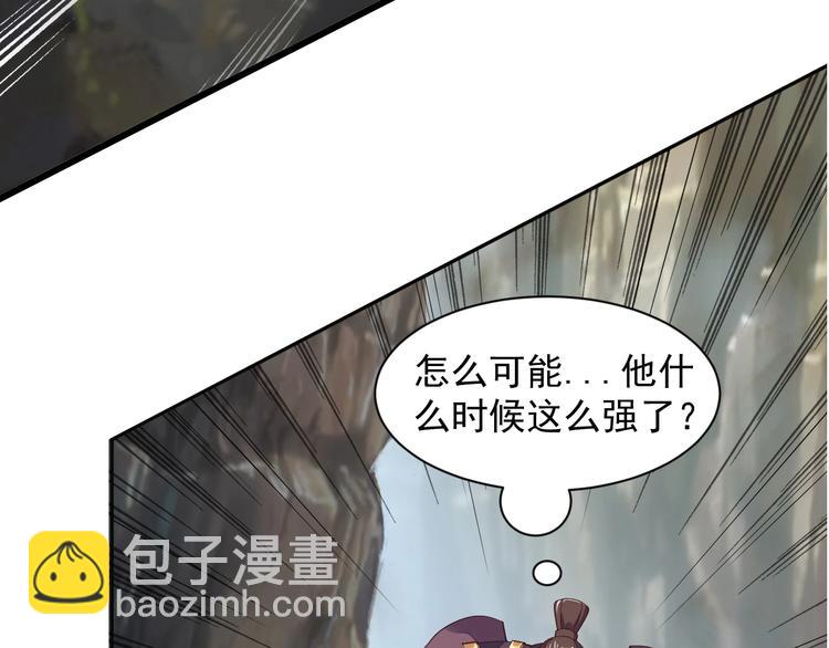 第35话 棋子93
