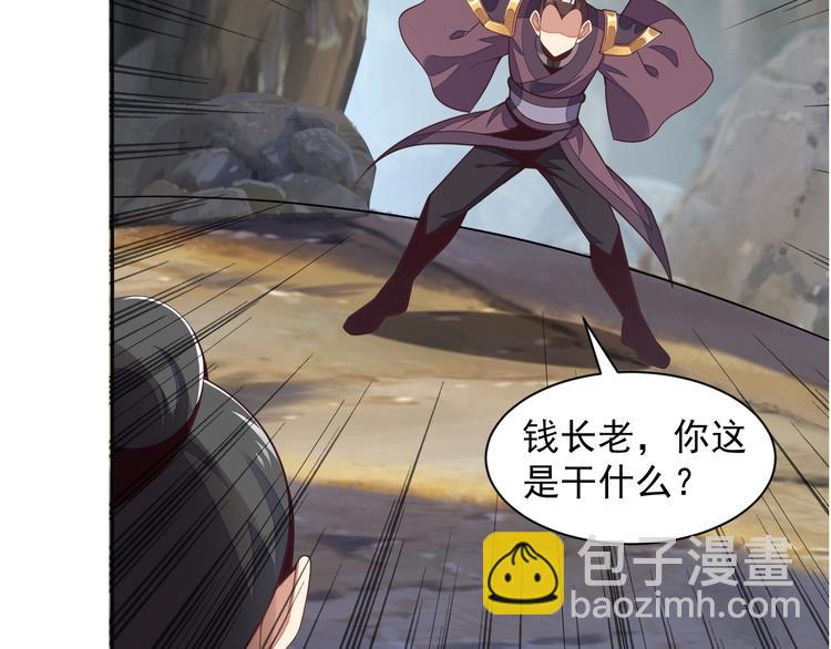 第35话 棋子94