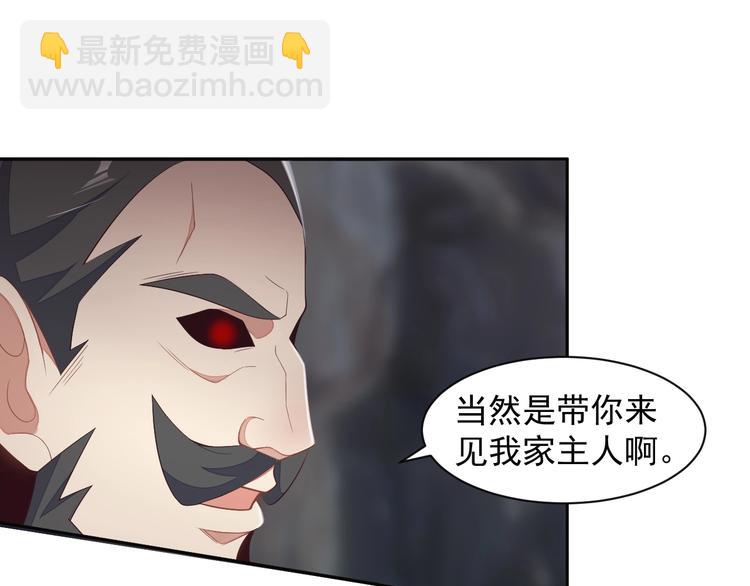 第35话 棋子96